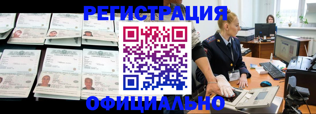 регистрация для школы в Агиделе